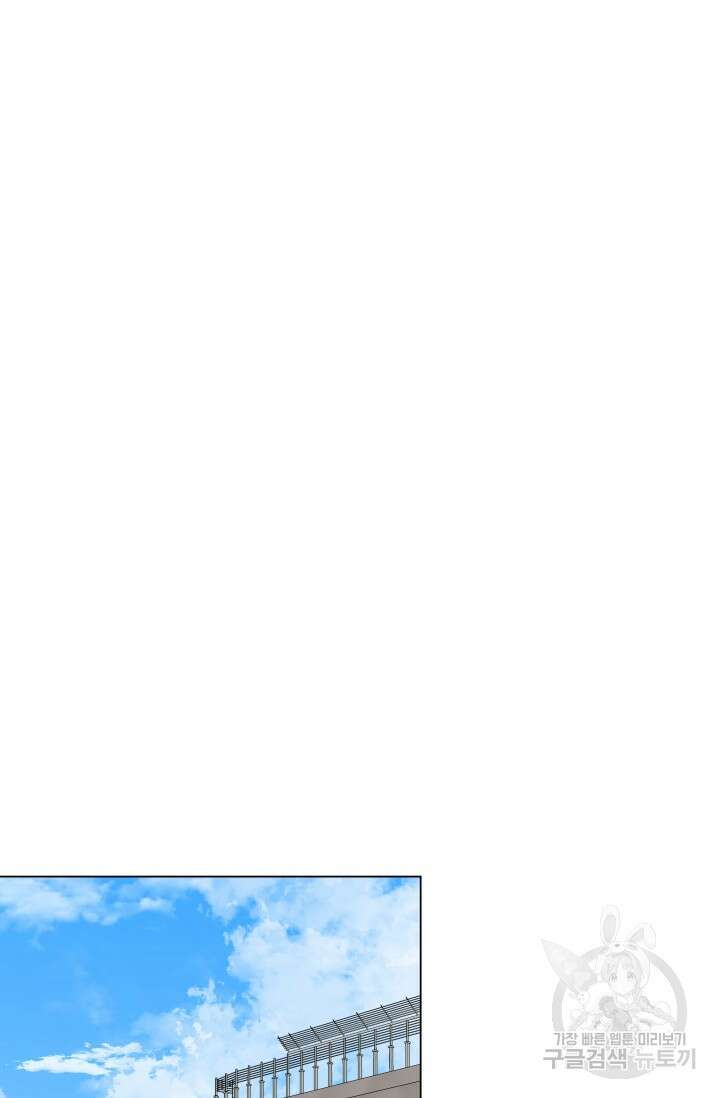 손아귀에서 피어나는 꽃 36화 72