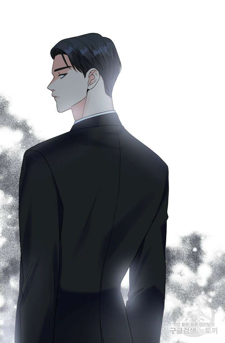 손아귀에서 피어나는 꽃 46화 42