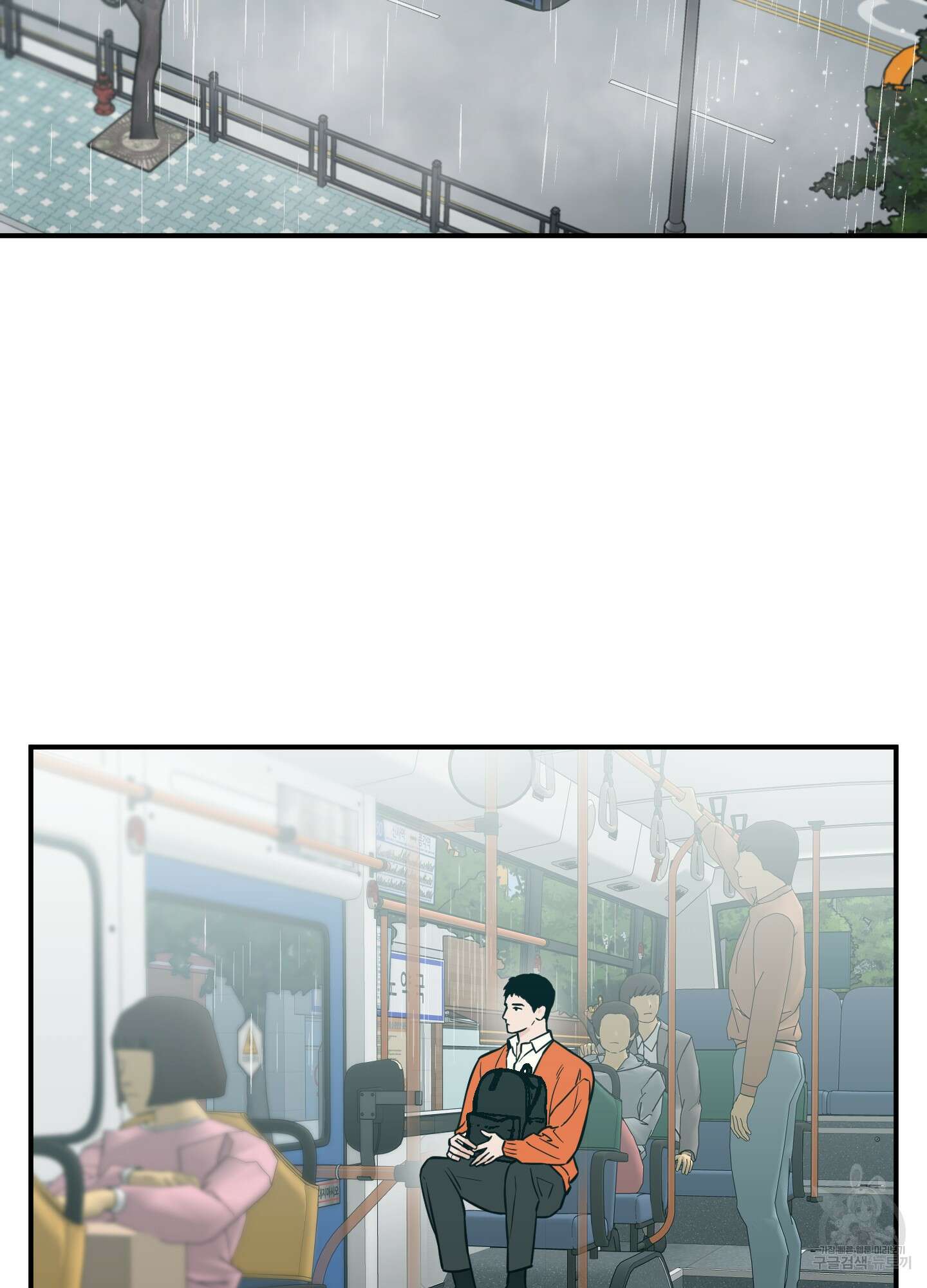 스쿠프 18화 2