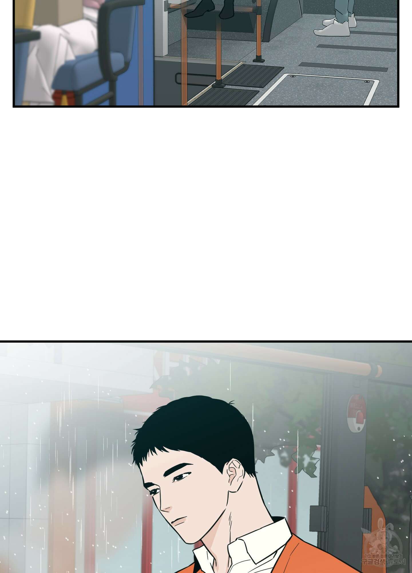 스쿠프 18화 3