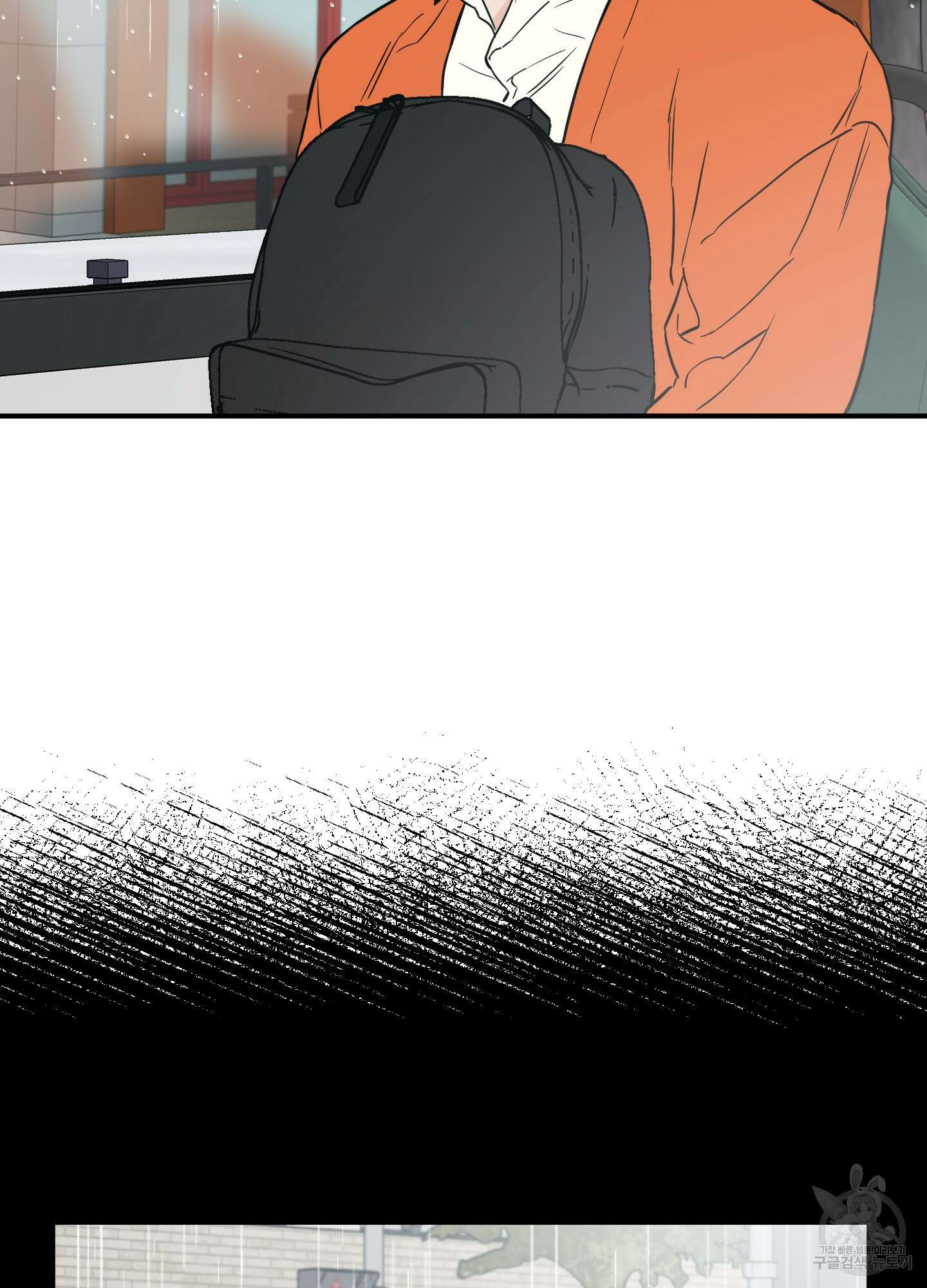 스쿠프 18화 4