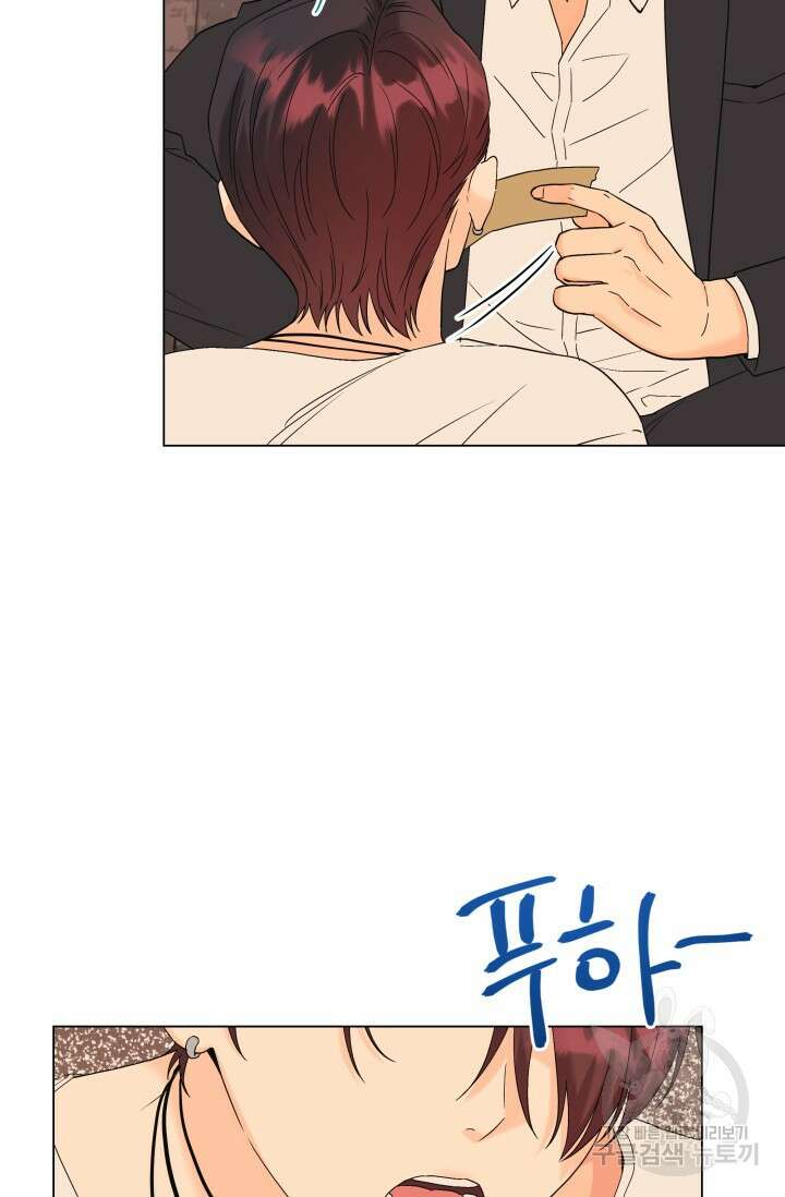 손아귀에서 피어나는 꽃 57화 11