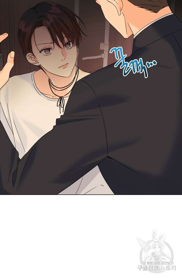 손아귀에서 피어나는 꽃 57화 27