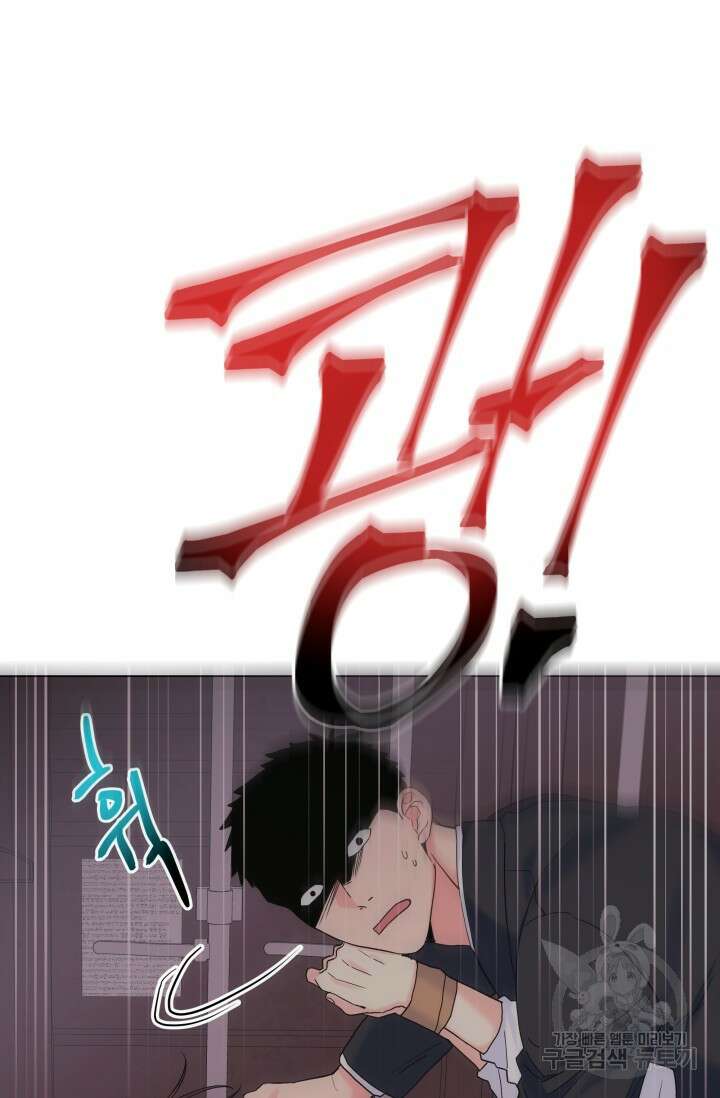 손아귀에서 피어나는 꽃 57화 50