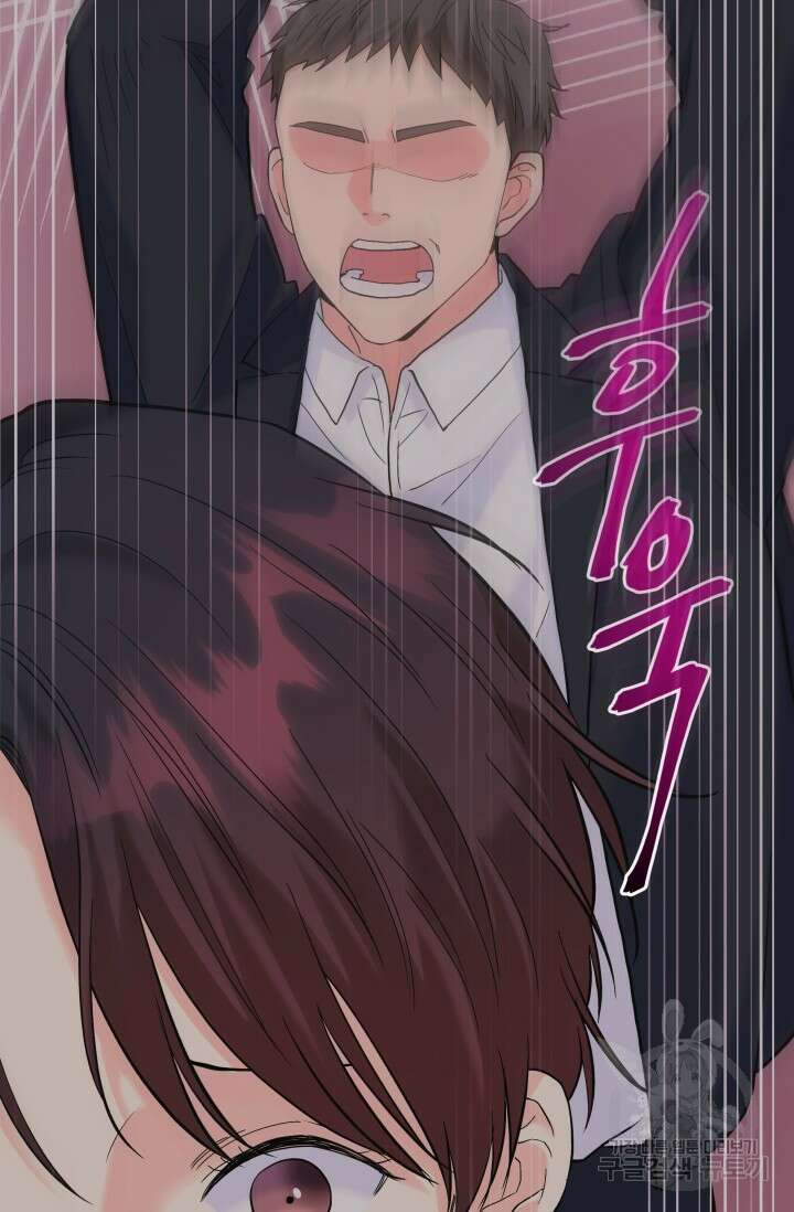 손아귀에서 피어나는 꽃 57화 61