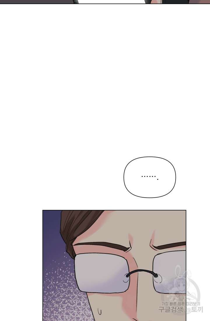 손아귀에서 피어나는 꽃 57화 79