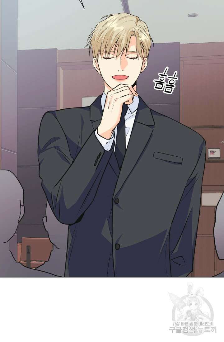 손아귀에서 피어나는 꽃 71화 23
