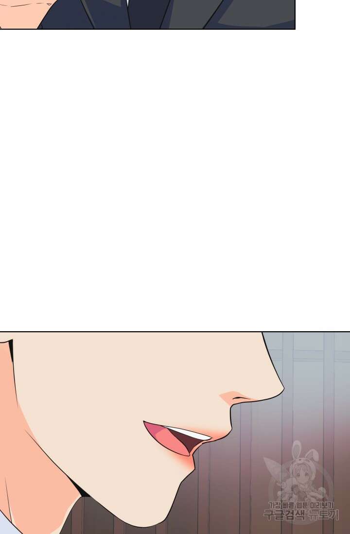 손아귀에서 피어나는 꽃 71화 37