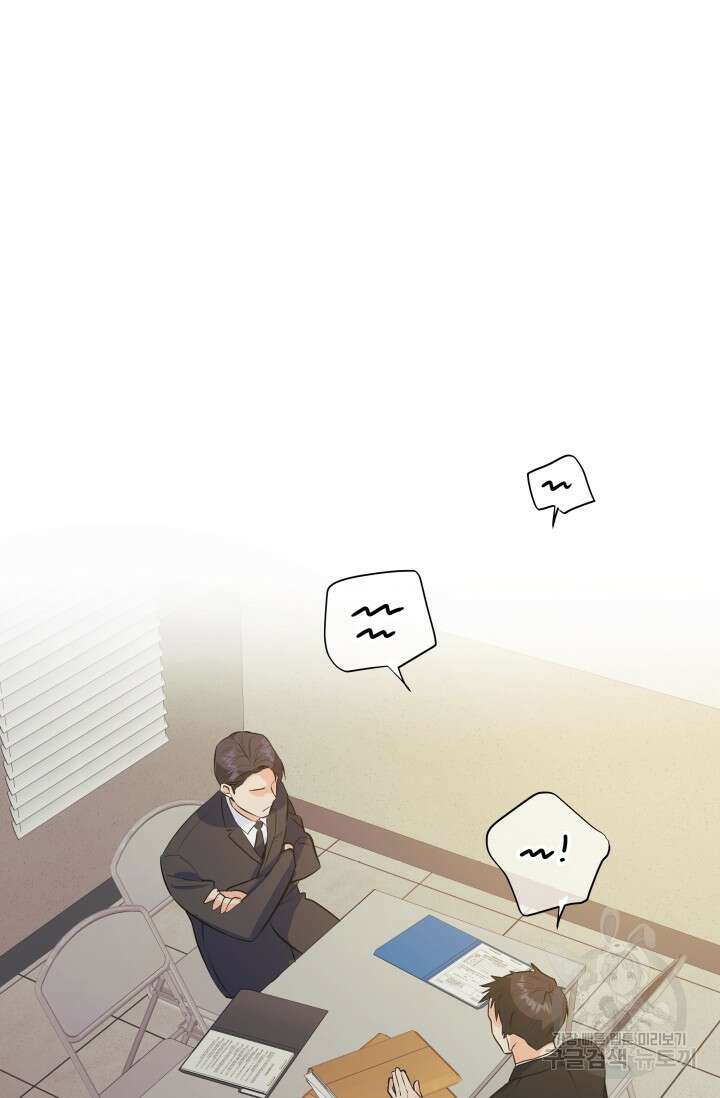 손아귀에서 피어나는 꽃 71화 46