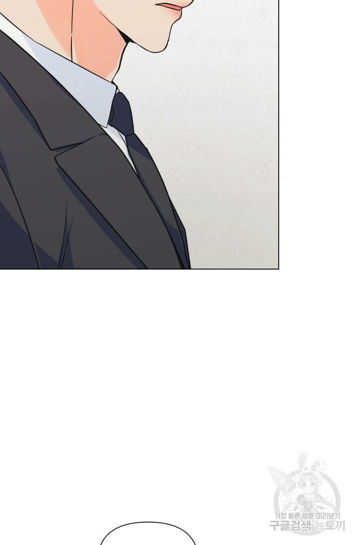 손아귀에서 피어나는 꽃 71화 51