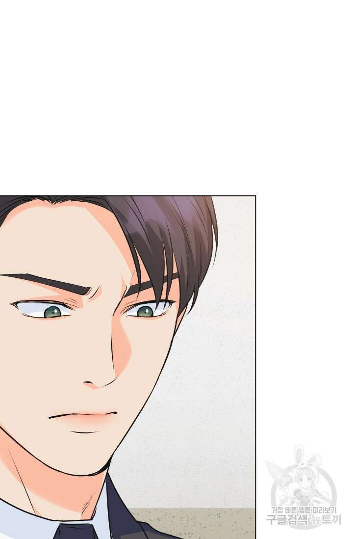 손아귀에서 피어나는 꽃 71화 58