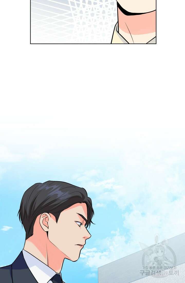 손아귀에서 피어나는 꽃 71화 84