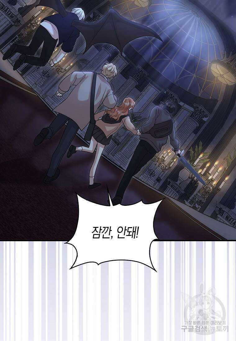 남주가 내 후원을 좋아해! 15화 12