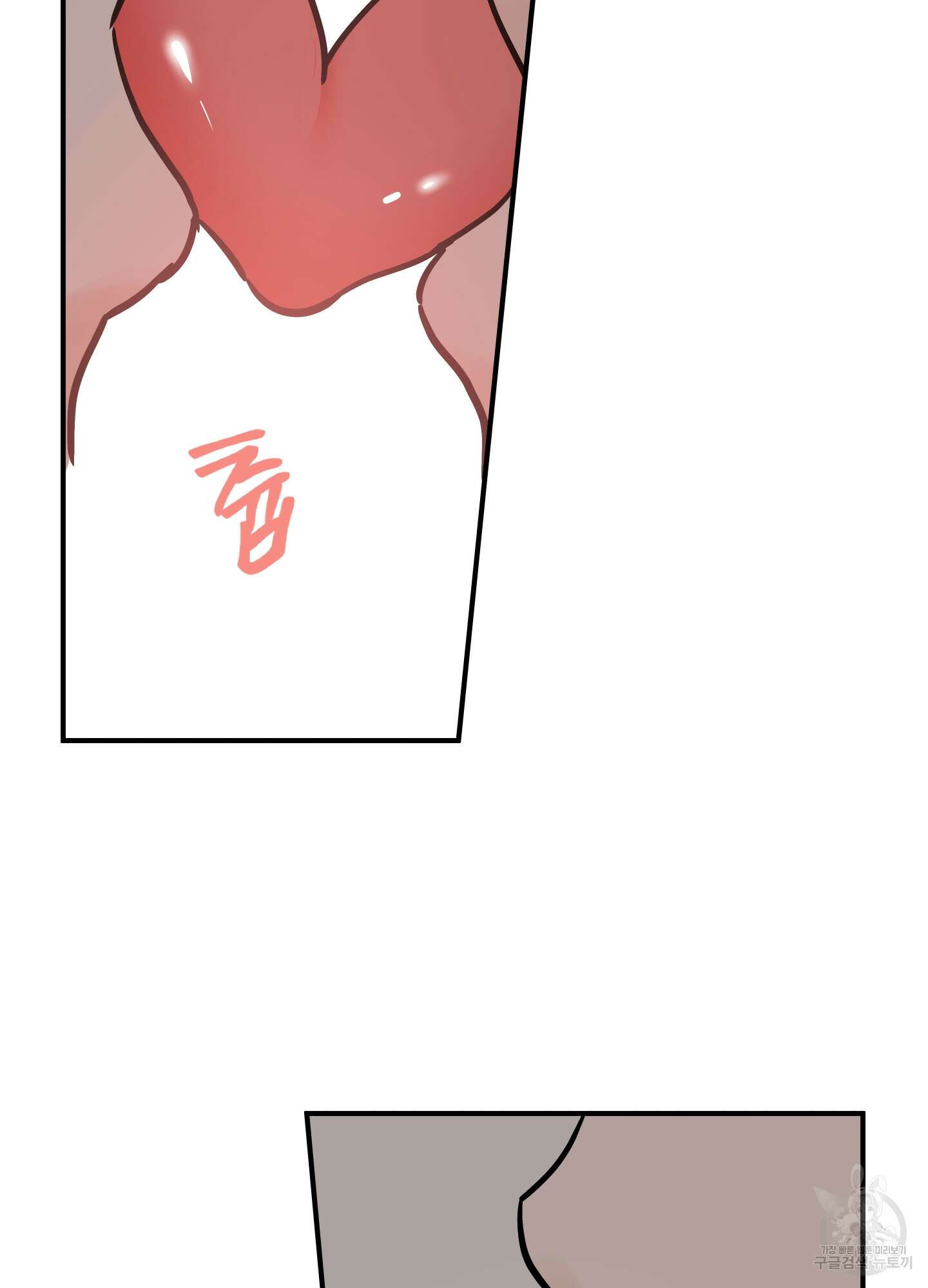 나의 망한 XXX 88화 8