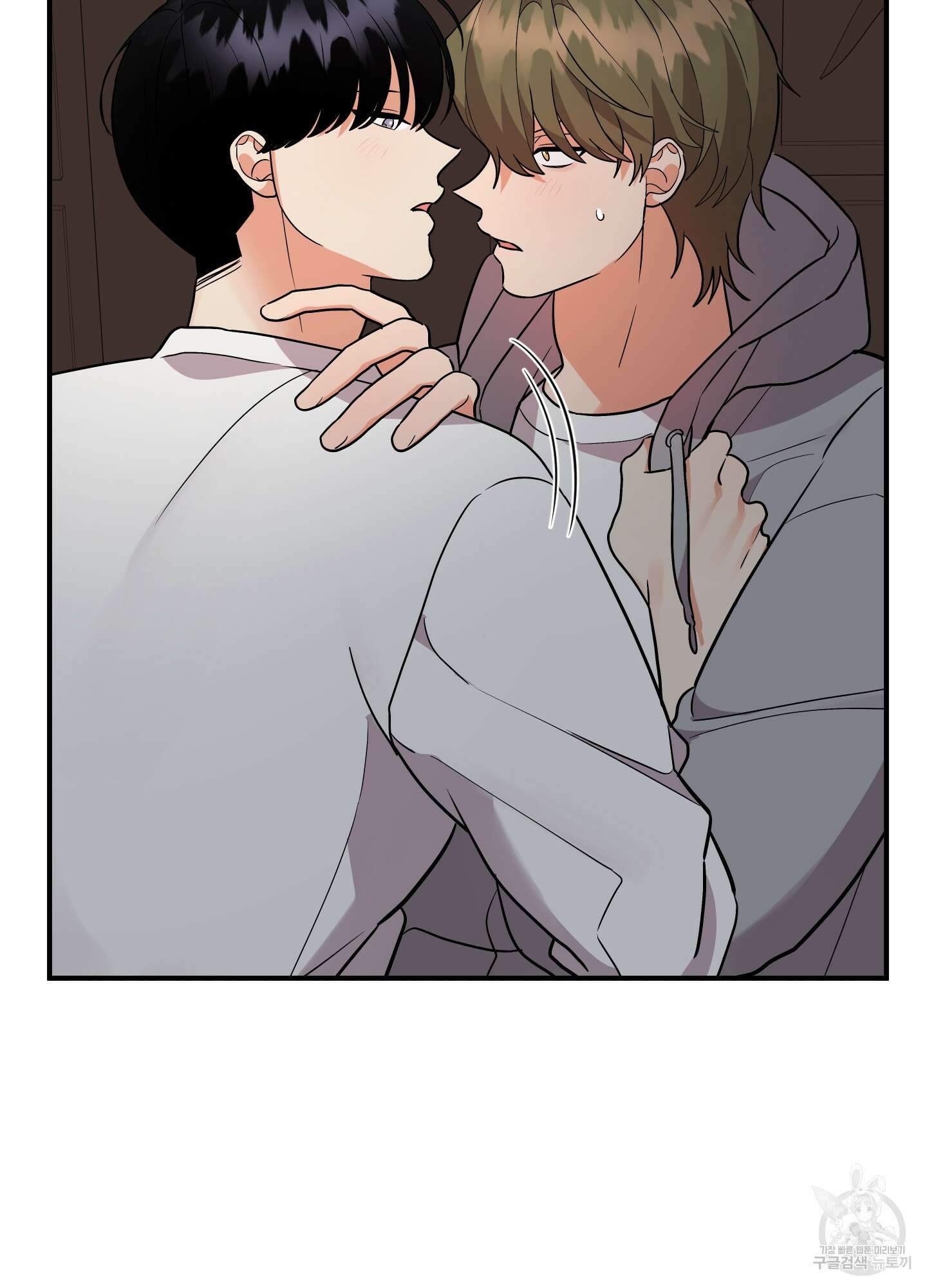 나의 망한 XXX 88화 12