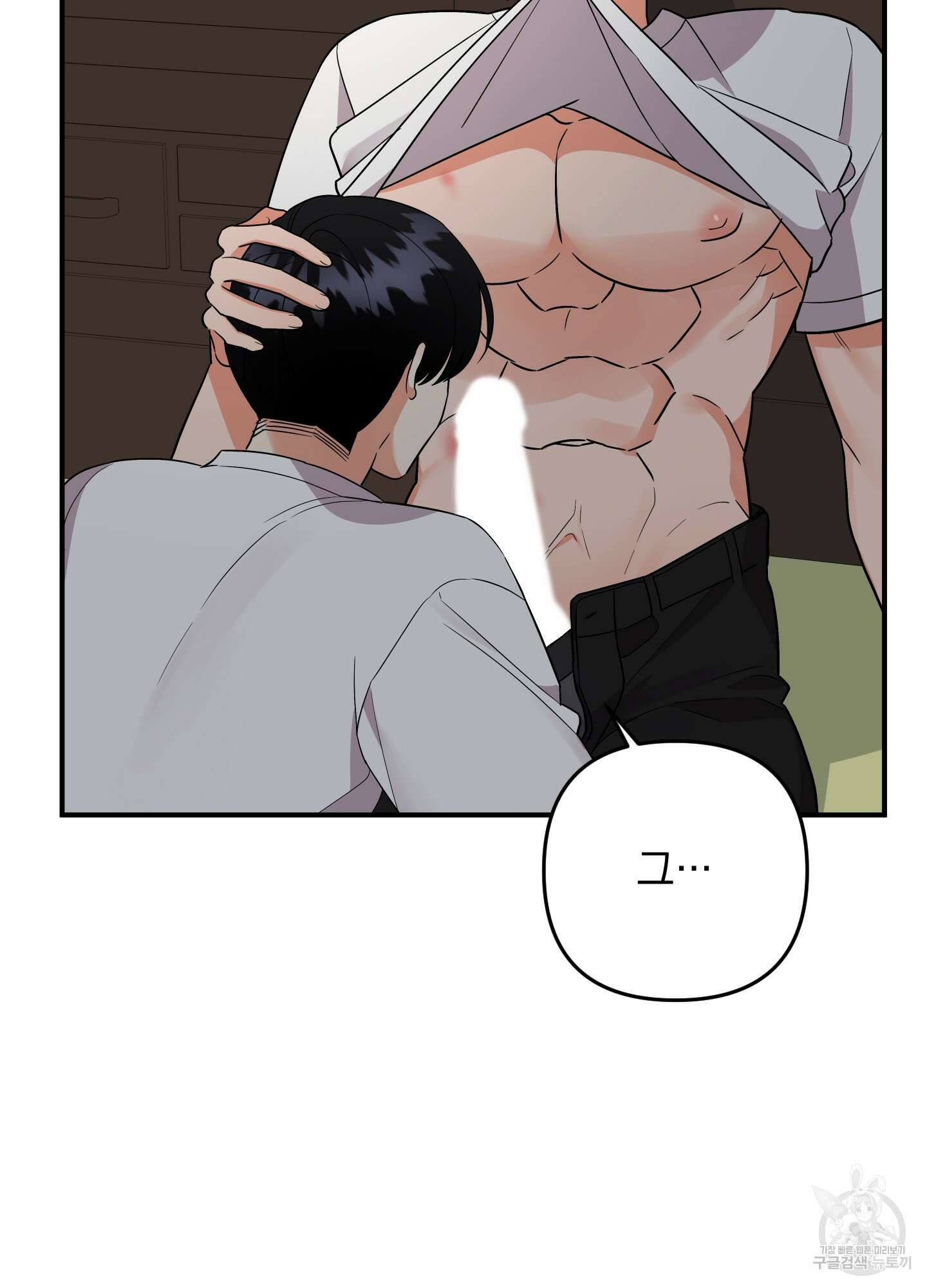 나의 망한 XXX 88화 26