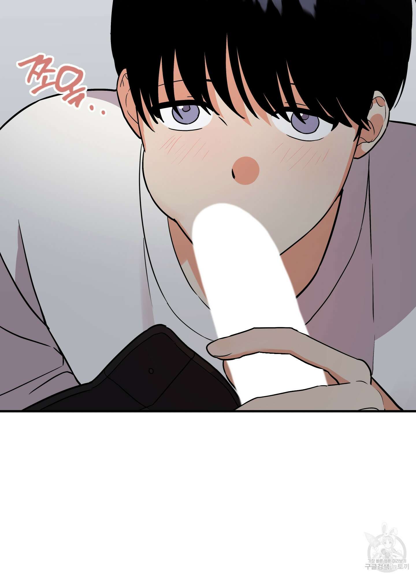 나의 망한 XXX 88화 43