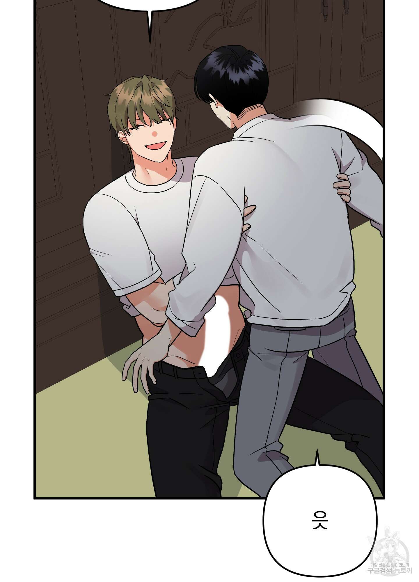 나의 망한 XXX 88화 46
