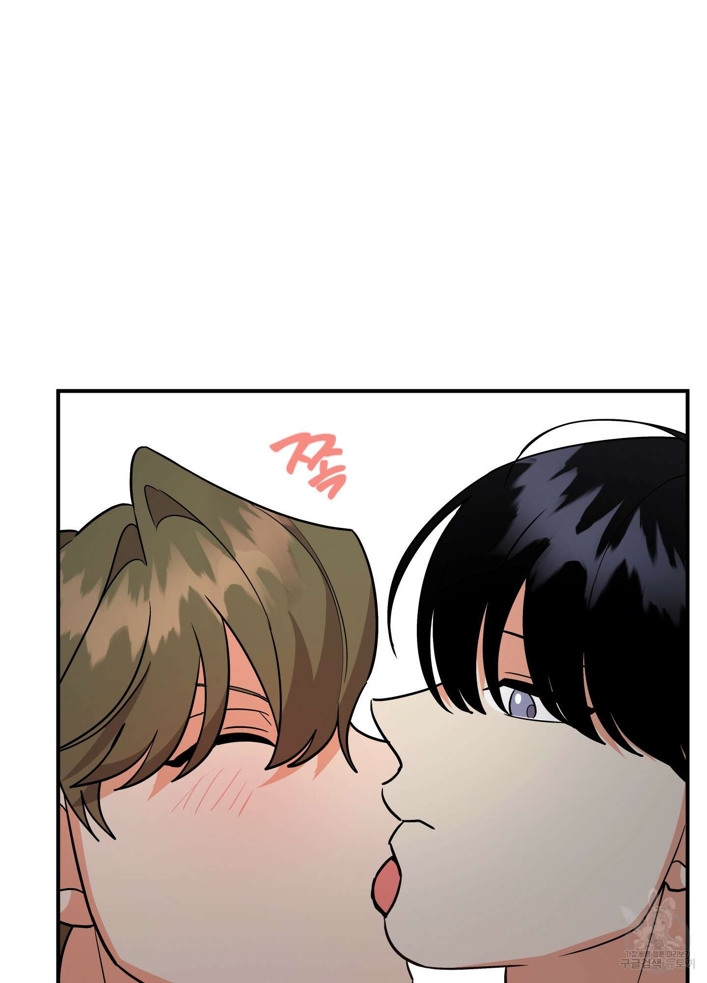 나의 망한 XXX 88화 47