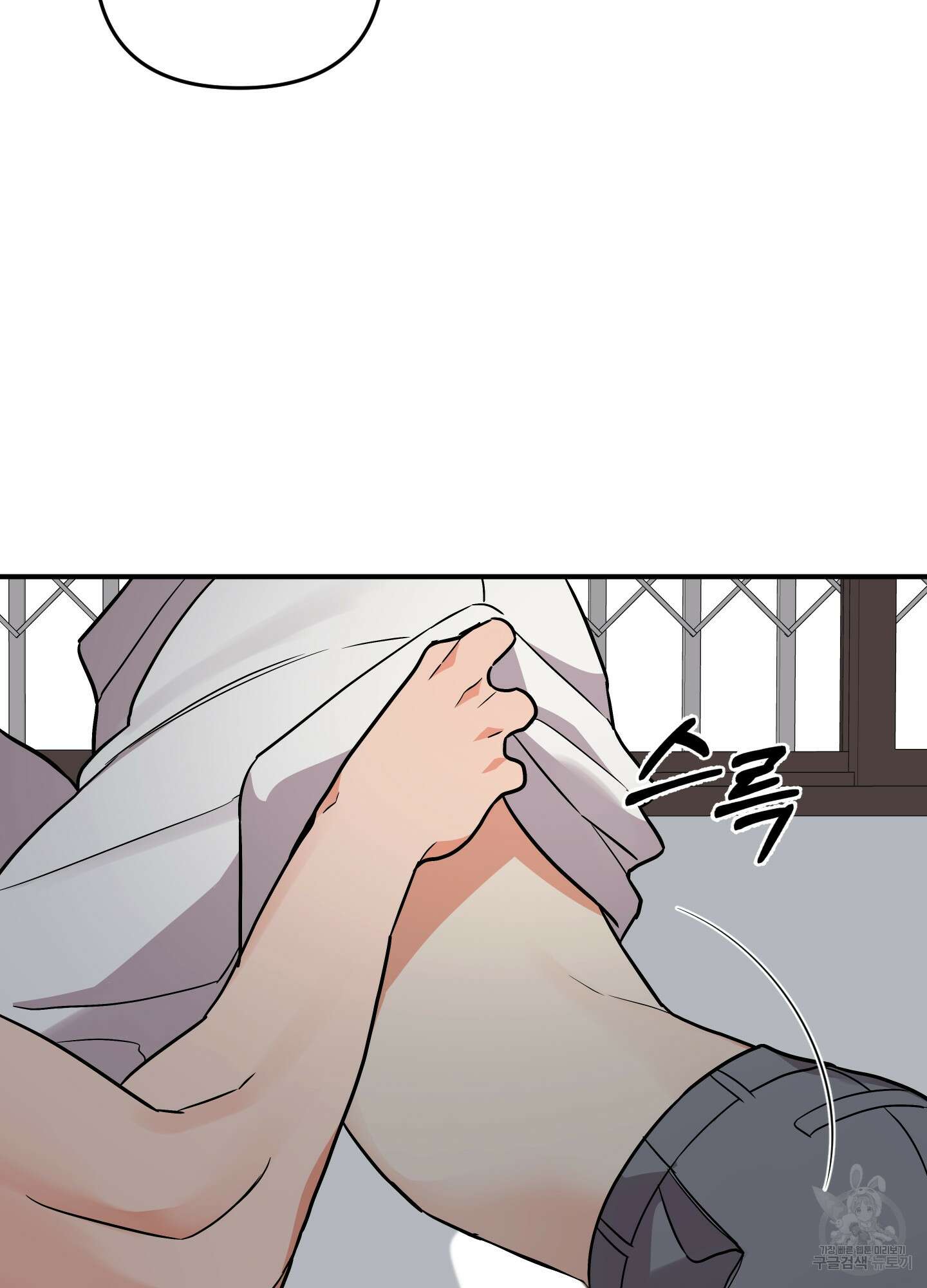 나의 망한 XXX 88화 50