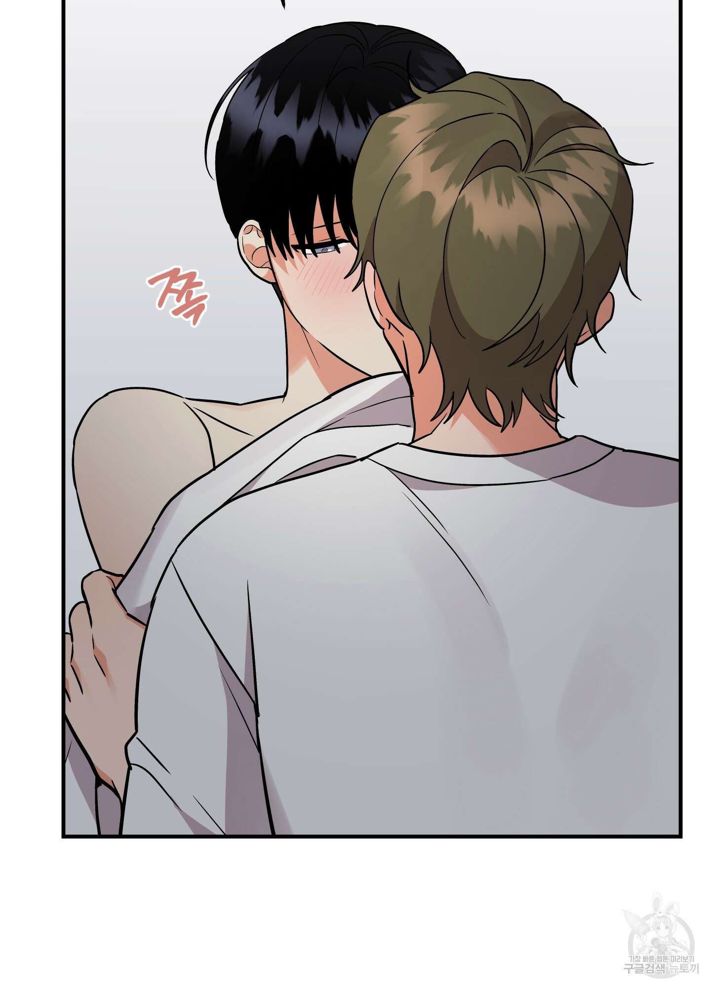 나의 망한 XXX 88화 52