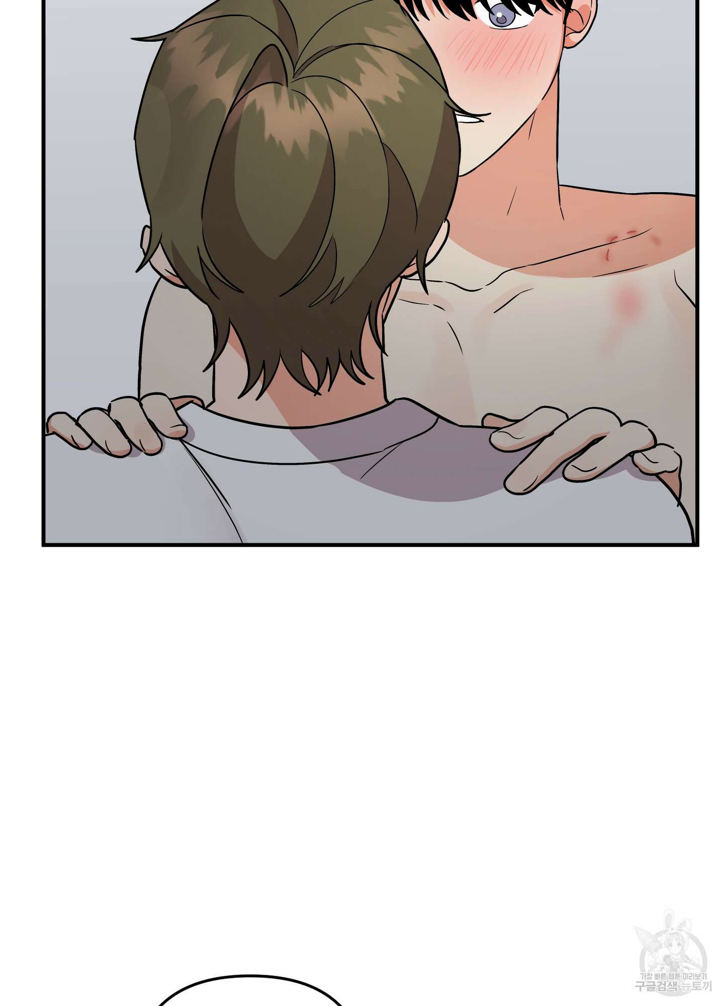나의 망한 XXX 88화 60