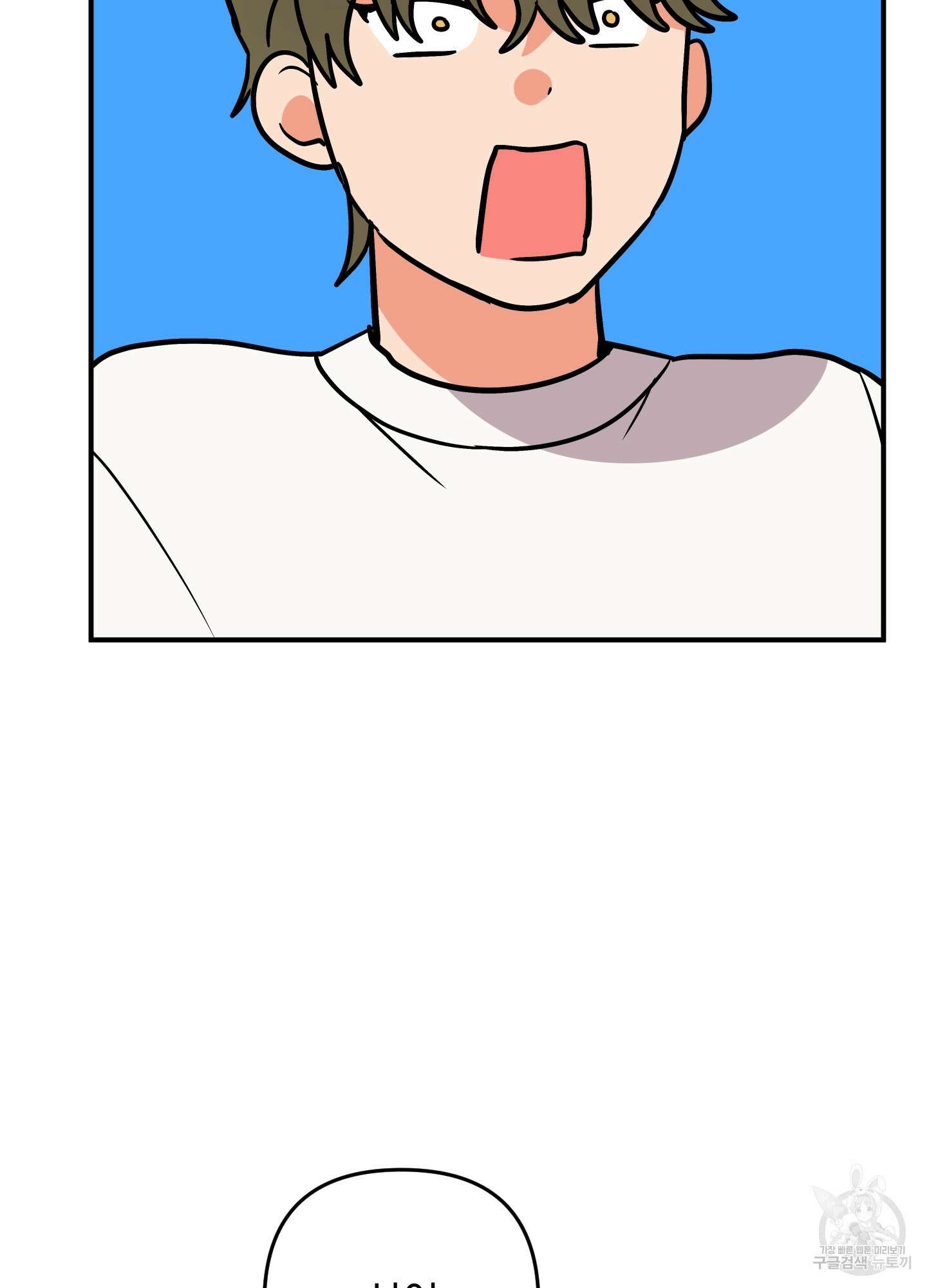 나의 망한 XXX 88화 65