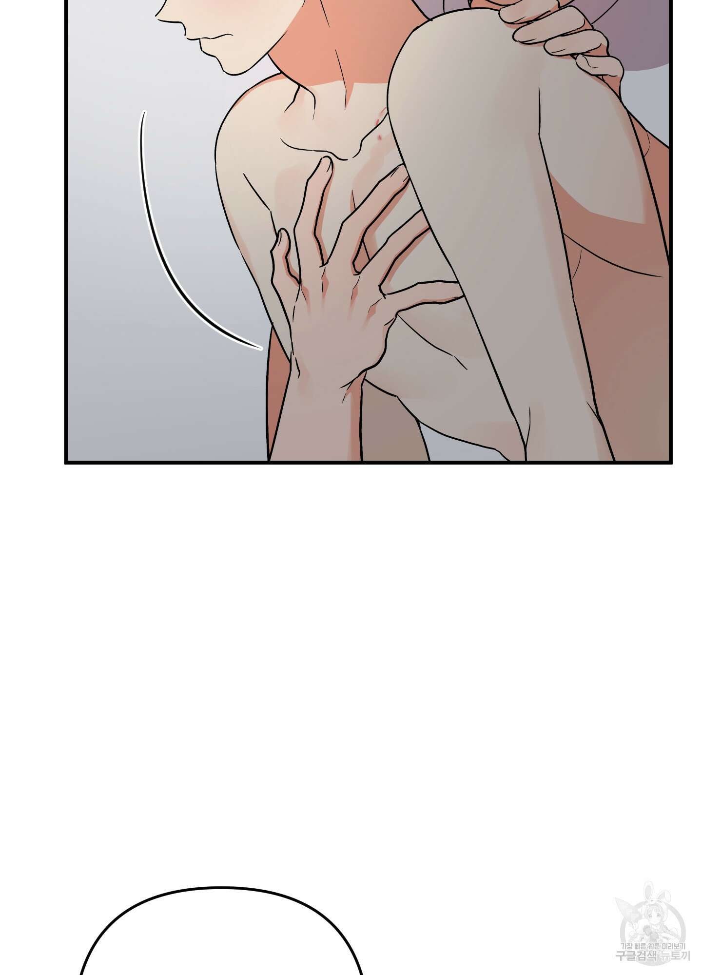나의 망한 XXX 88화 68