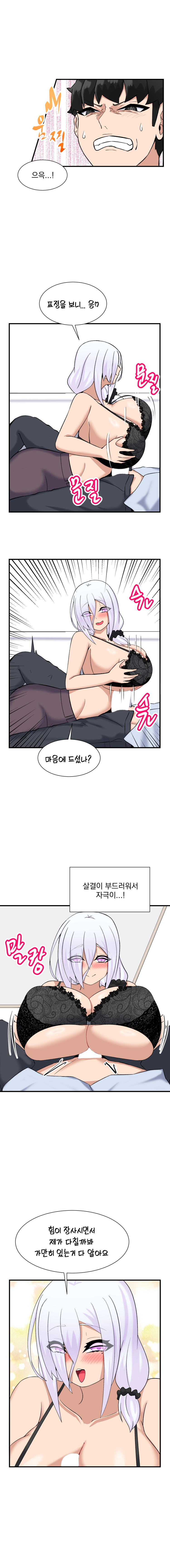소울메이트-컬러풀 6화 5
