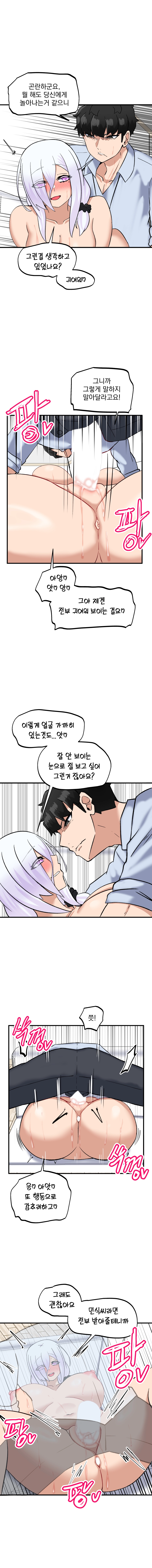 소울메이트-컬러풀 6화 11