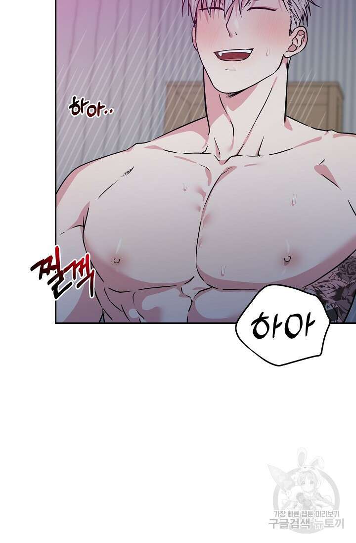 Three Dive(쓰리다이브) 2화 6