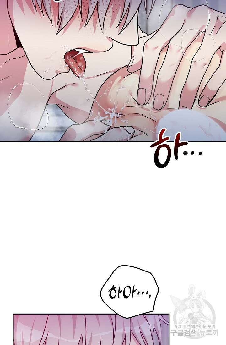 Three Dive(쓰리다이브) 2화 24