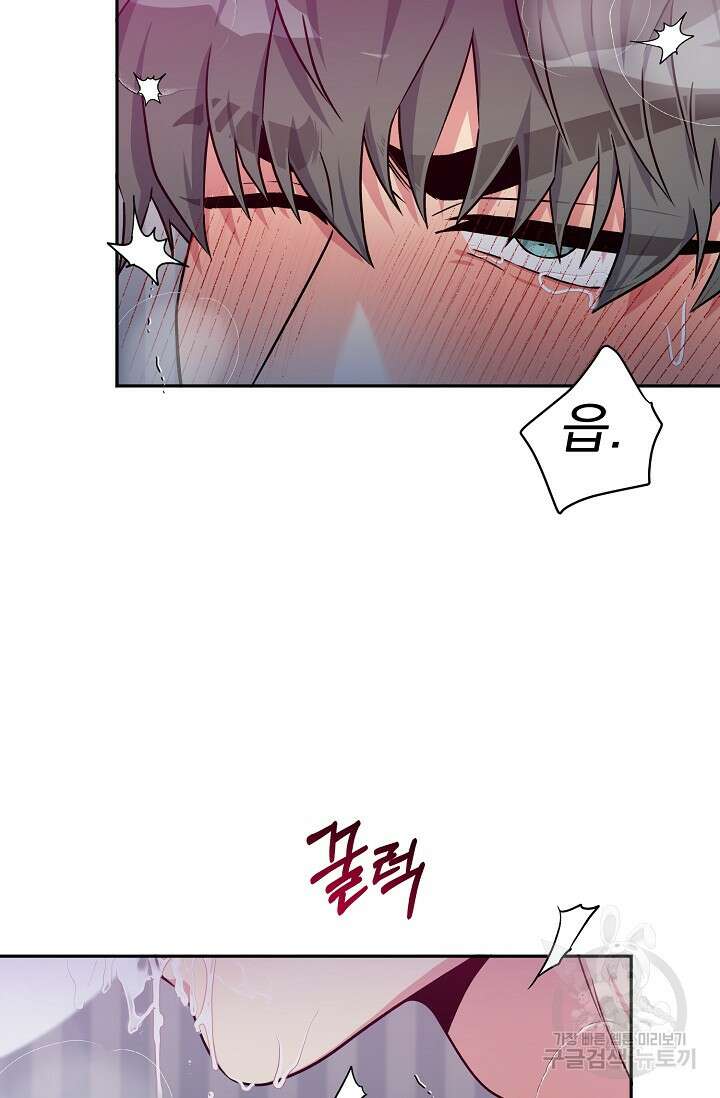 Three Dive(쓰리다이브) 2화 38