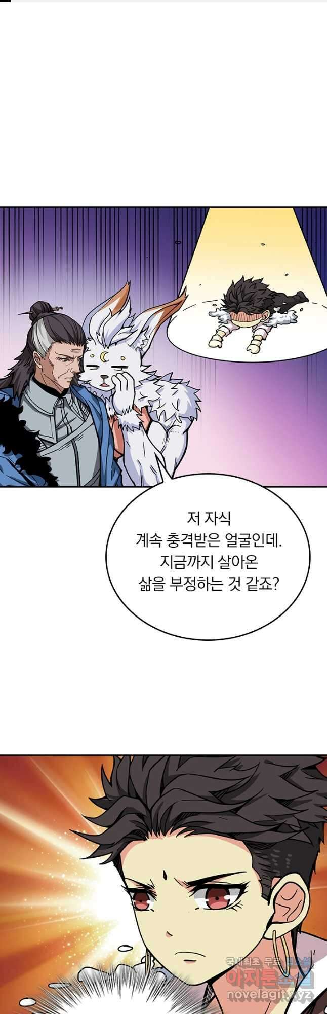 신은 나를 버렸다 174화 1