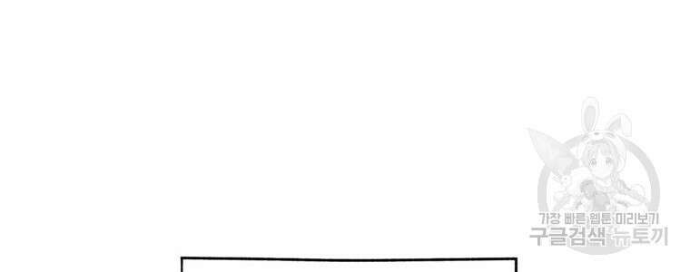 드래곤에고 시즌3 59화 64