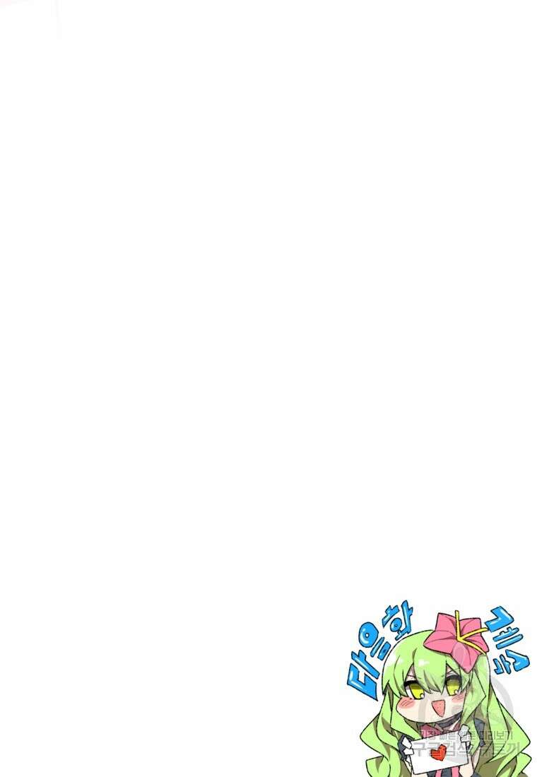 드래곤에고 시즌3 59화 107