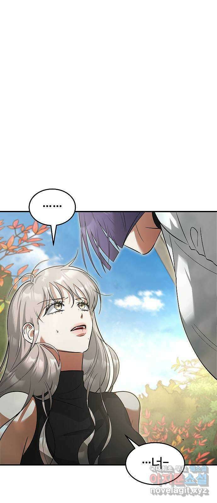 황제사냥 48화. 비탄과 플로이드 1