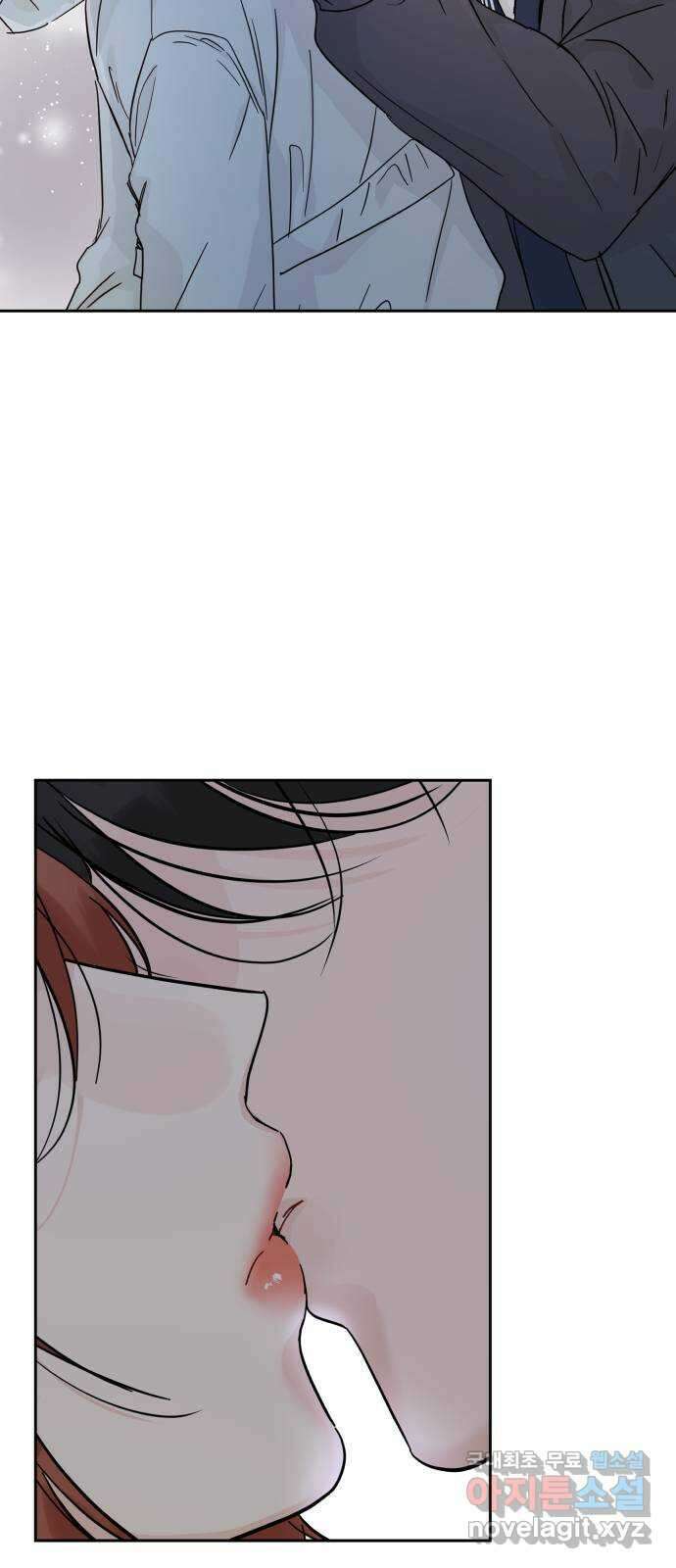 가족같은 XX 80화 5