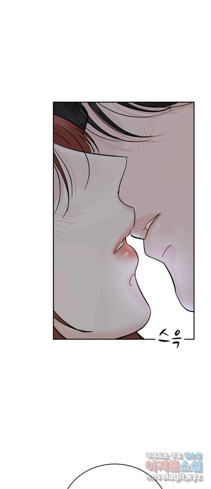 가족같은 XX 80화 6