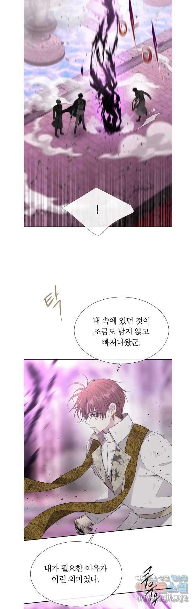 샬롯에게는 다섯 명의 제자가 있다 196화 6