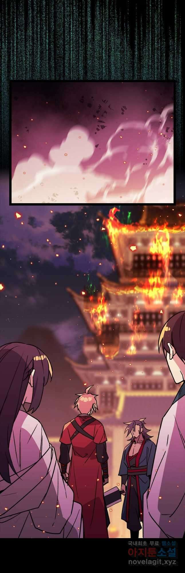 절대무신 134화 8