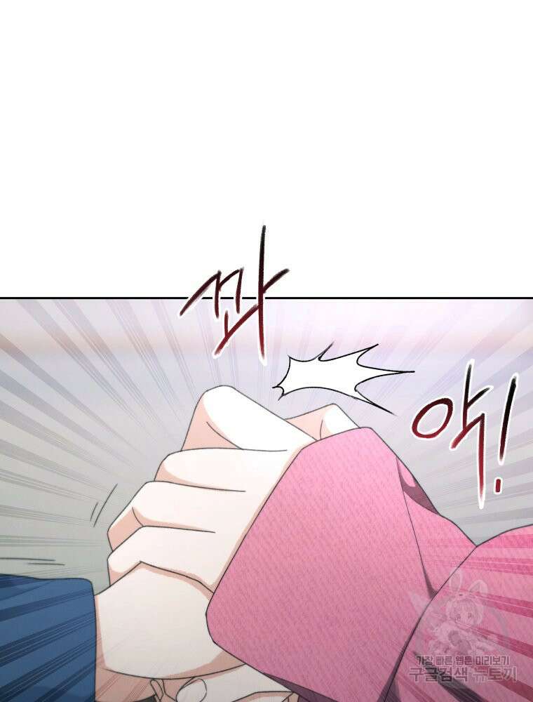 차원을 넘어 이세계아이돌 Episode Fin 25