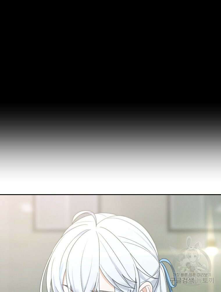 차원을 넘어 이세계아이돌 Episode Fin 61