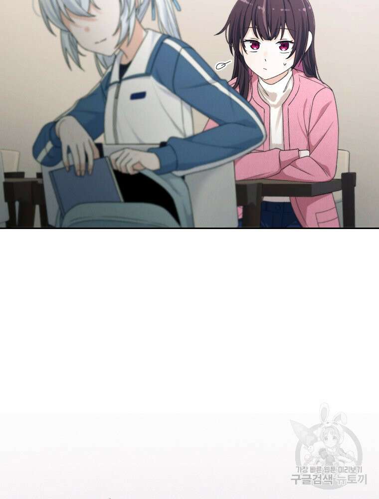 차원을 넘어 이세계아이돌 Episode Fin 81