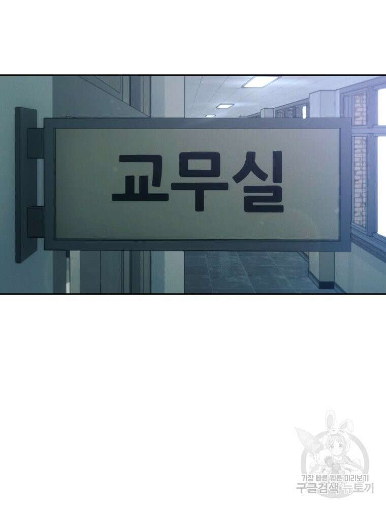 차원을 넘어 이세계아이돌 Episode Fin 102