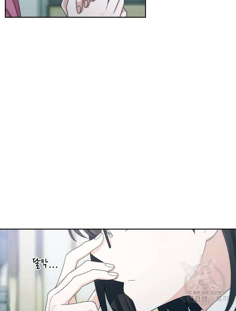 차원을 넘어 이세계아이돌 Episode Fin 114