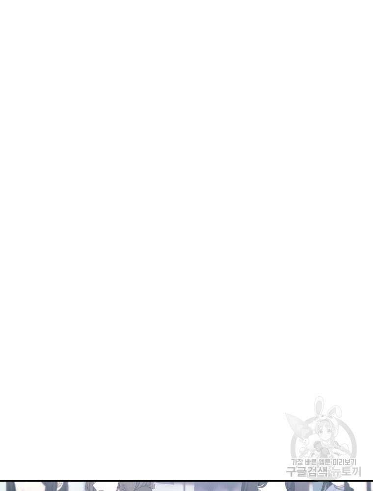 차원을 넘어 이세계아이돌 Episode Fin 119