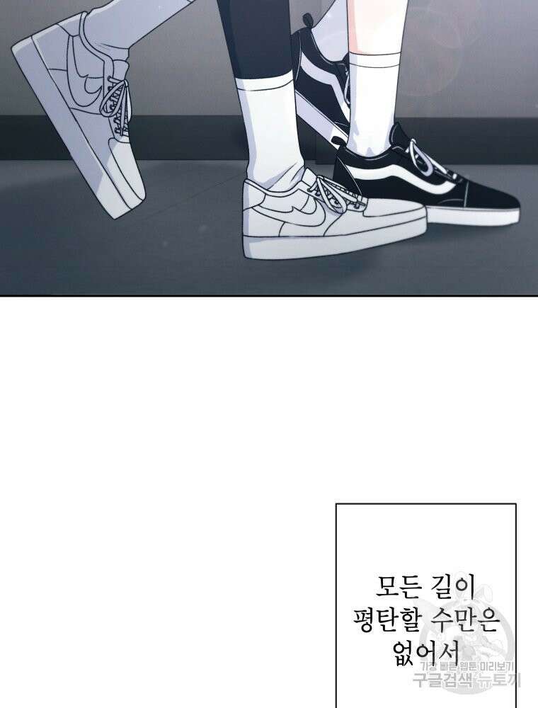 차원을 넘어 이세계아이돌 Episode Fin 121