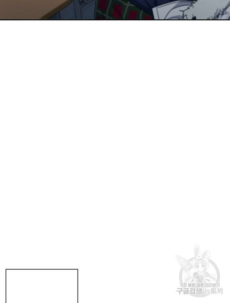 차원을 넘어 이세계아이돌 Episode Fin 126