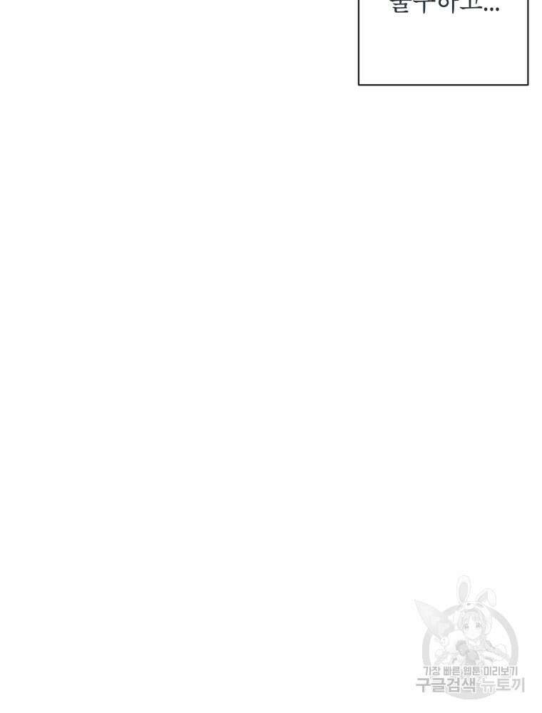 차원을 넘어 이세계아이돌 Episode Fin 128